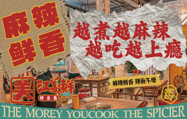 火鍋店啤酒營(yíng)銷策劃方案